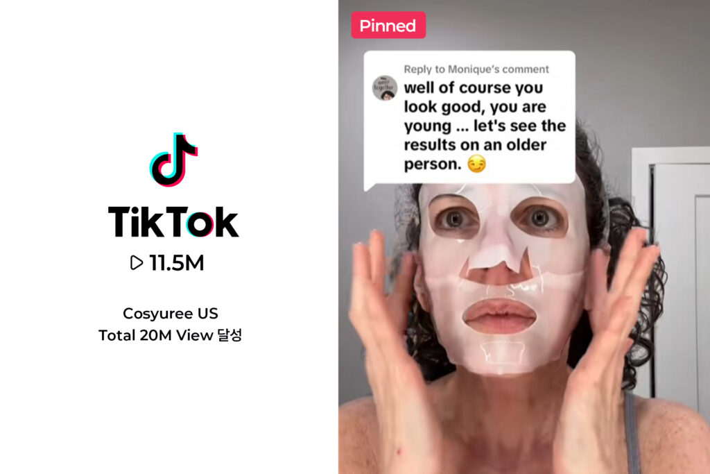 partner_bn_cos1_1920x1280px_260122_이주영