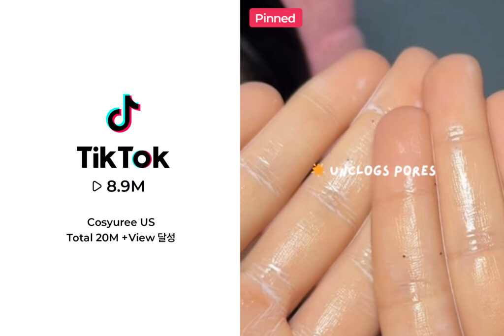 partner_bn_cos3_1920x1280px_260122_이주영